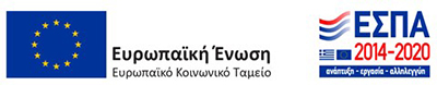 Ηλεκτρονικό επιχειρείν (e-business)